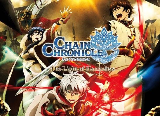 Anime Chain Chronicle: The Light of Haecceitas